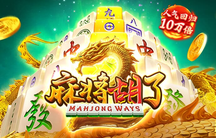 73882必赢app下载