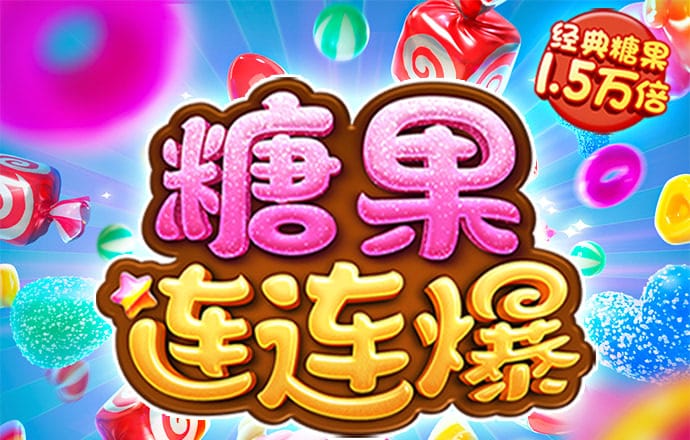 龙8体育登录入口